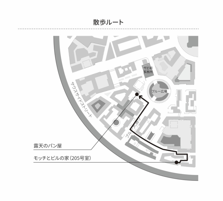 再録集『君と歩けば』