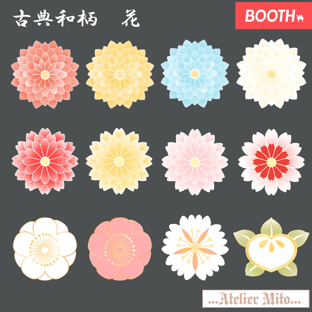 Mito　古典和柄「花」和風素材「無料あり」　Atelier　BOOTH