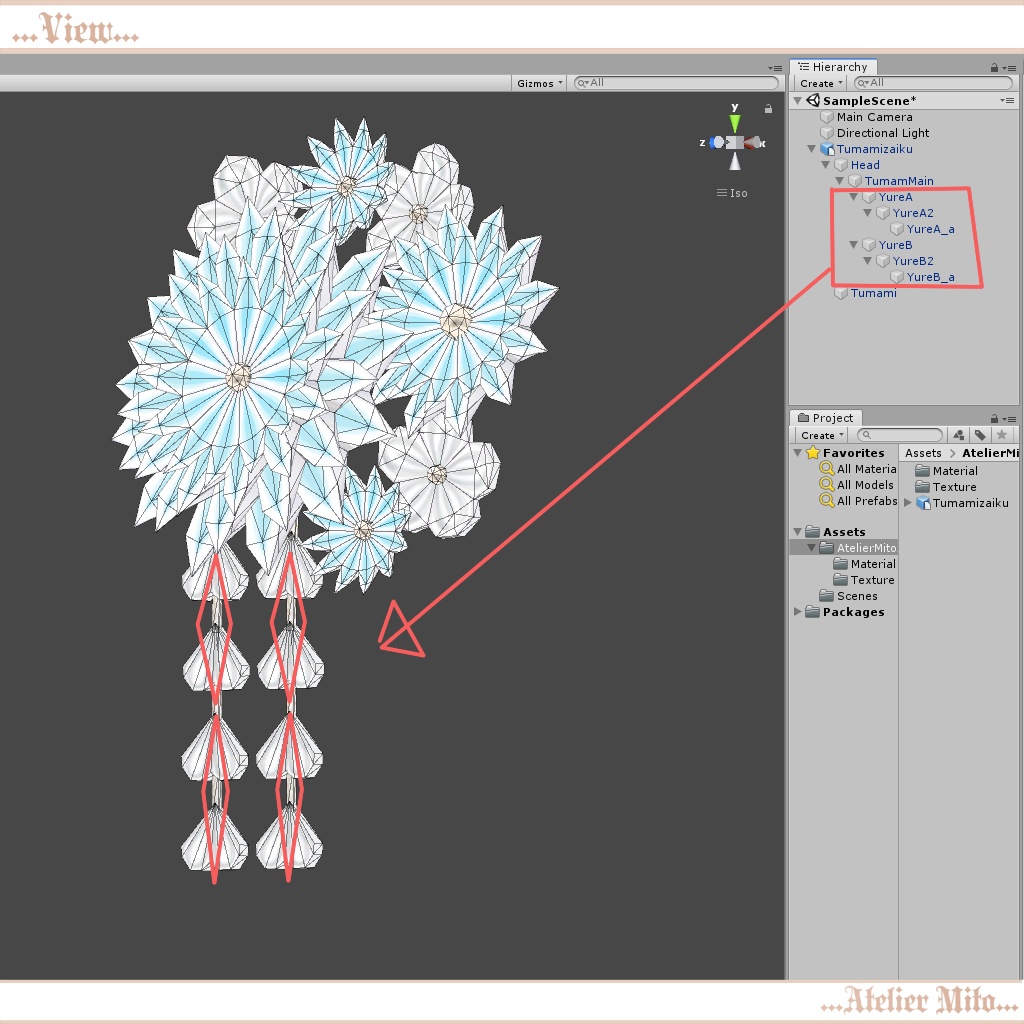 アクセサリ『つまみ細工』スキニング済み