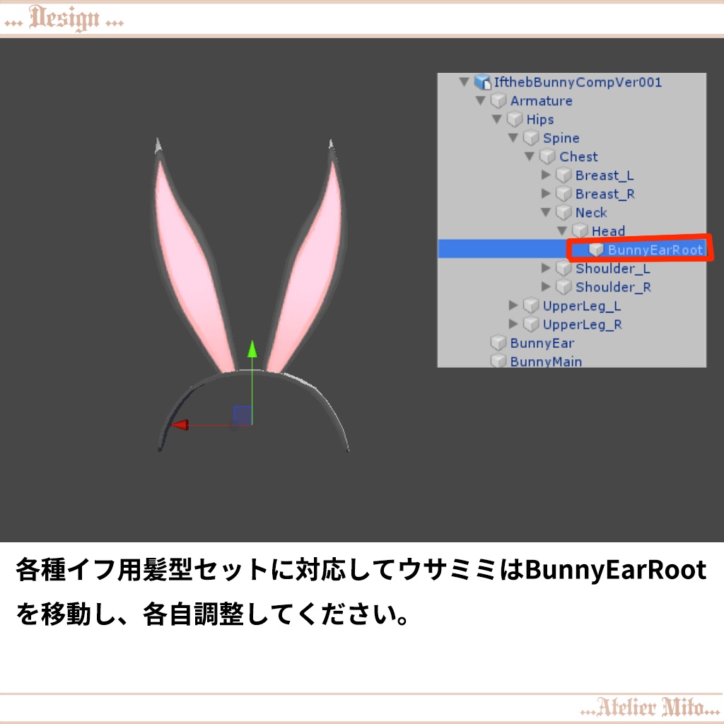 バニーガール衣装「イフ・ザ・フラット」調整スキニング済み