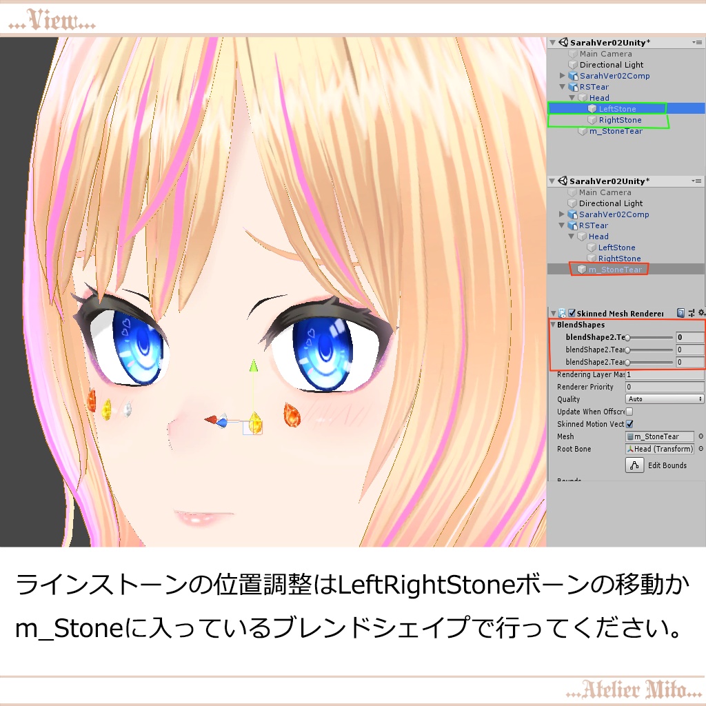 アクセサリ『フェイスラインストーン』スキニング済み