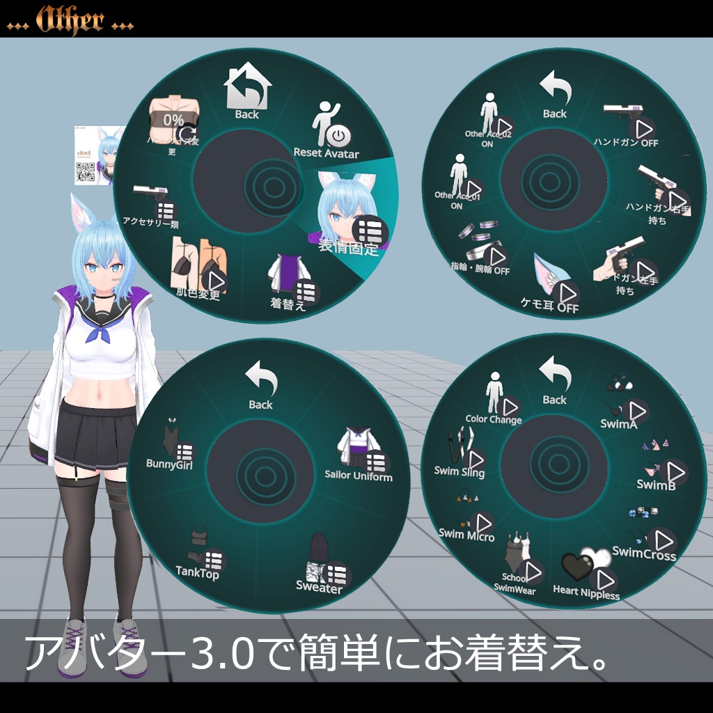 オリジナル3Dモデル 『空狐』くうこ(PC版)