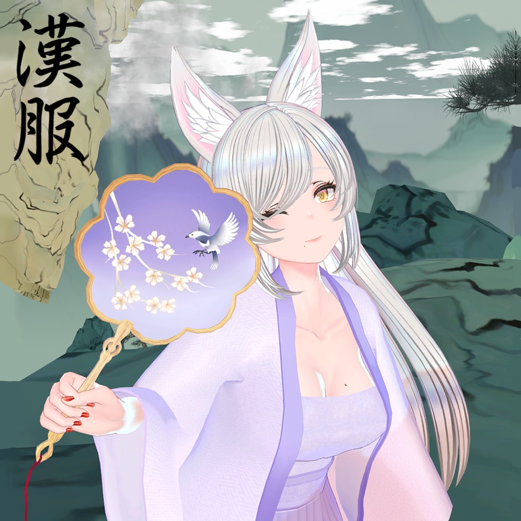 漢服『Erva』エルヴァ対応(PC版)