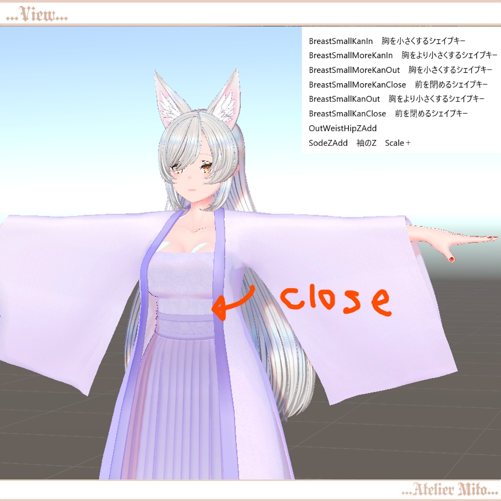 漢服『Erva』エルヴァ対応(PC版)