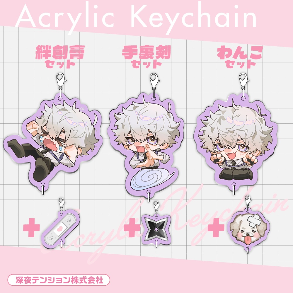 《受注生産》つながるアクキー