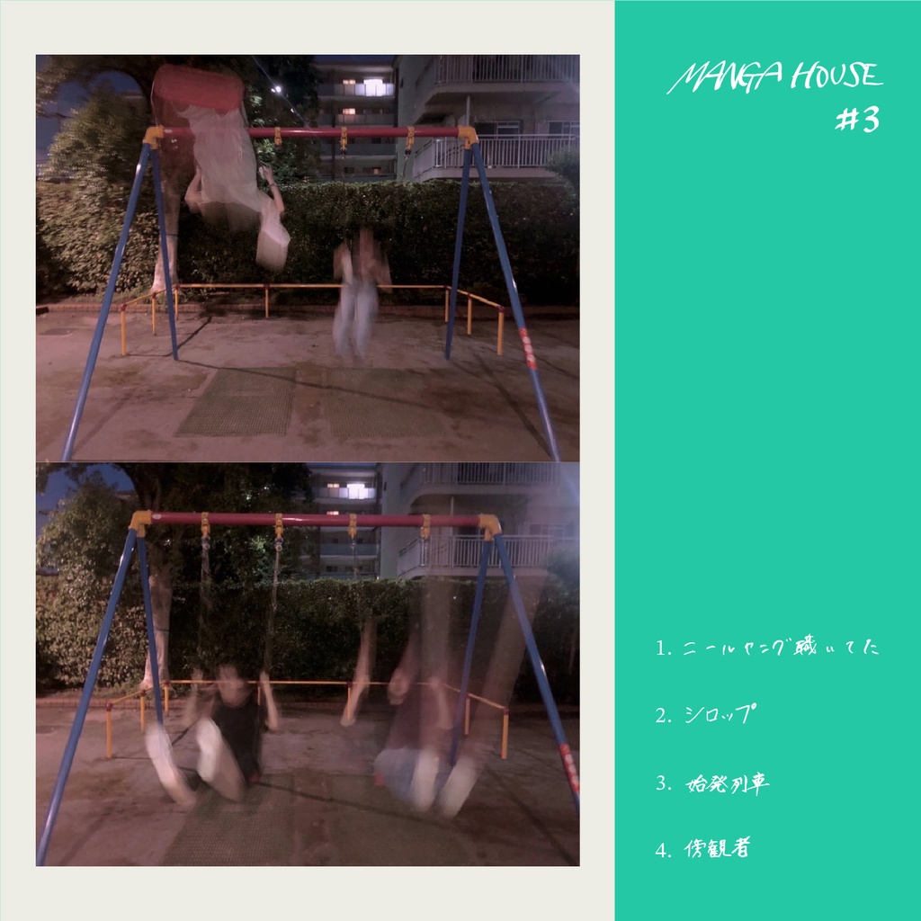 【CD】 EP “ #3 ”