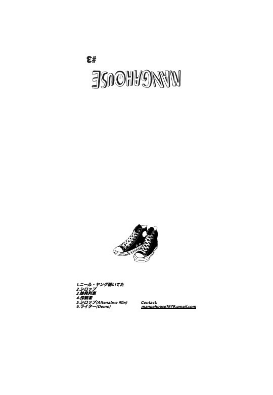 【CD】 EP “ #3 ”