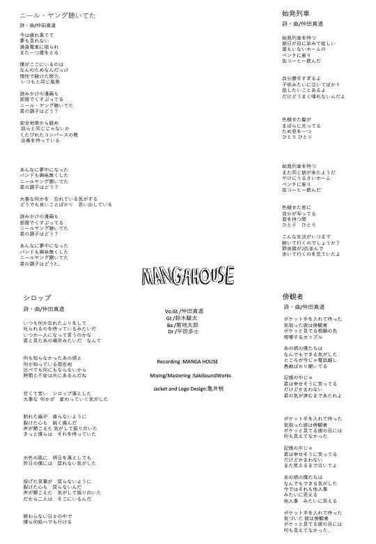 【CD】 EP “ #3 ”