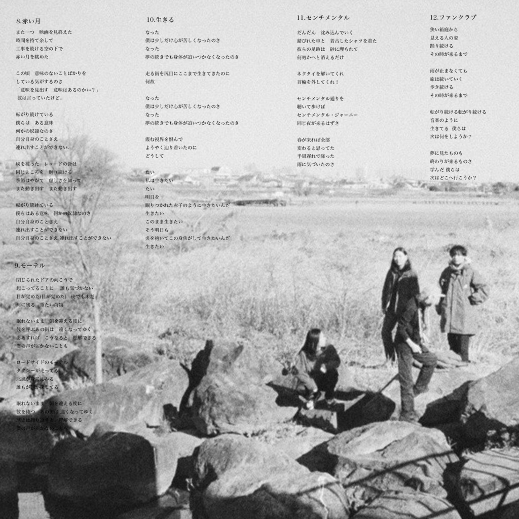 【CD】1st Full Album「MANG HOUSE」