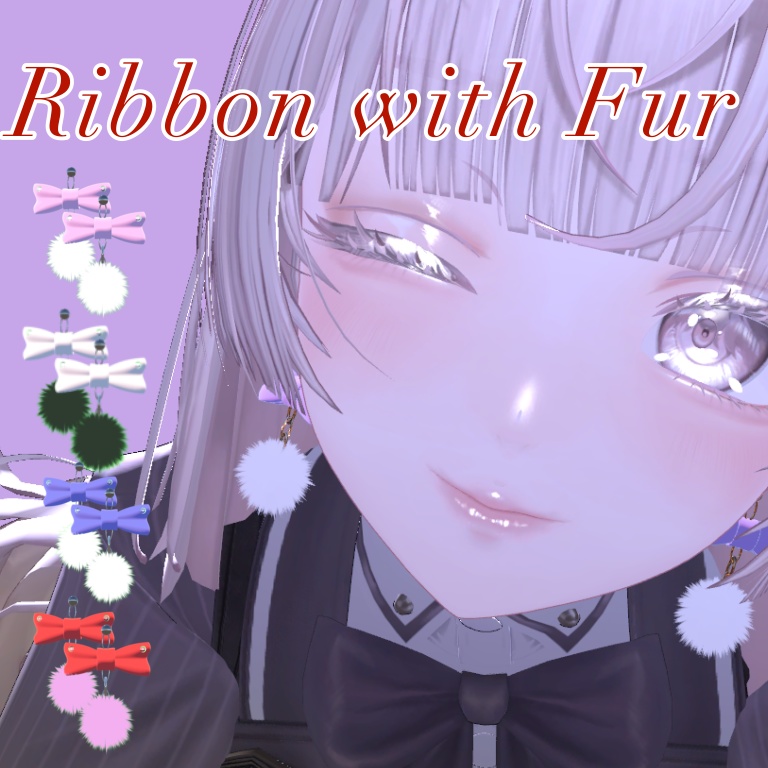 【汎用性あり】🎀Ribbon with Fur🎀