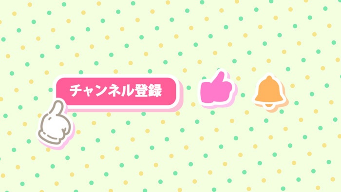 【無料動画素材】チャンネル登録アニメ 3種