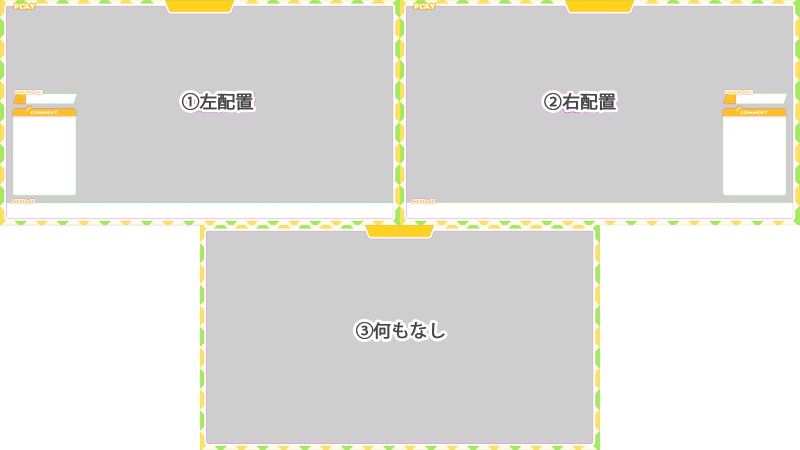 【無料動画素材】おしゃれなゲーム配信オーバーレイ 12カラー