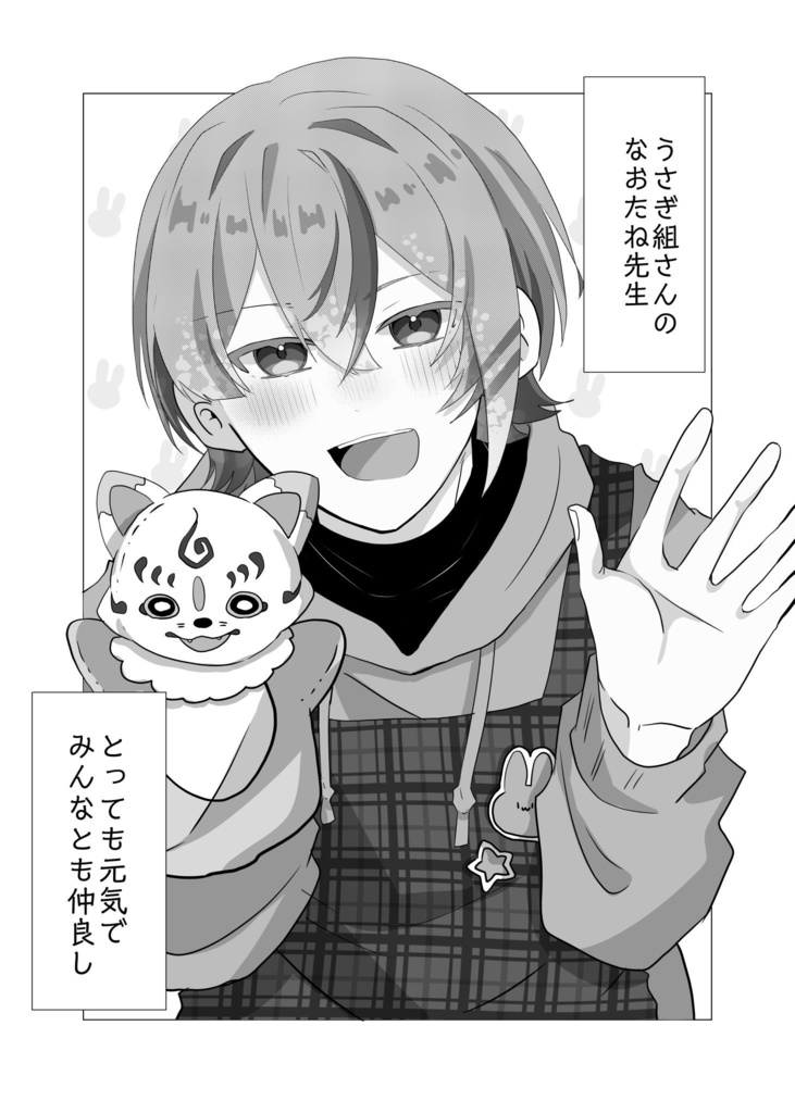 【新刊】えどみぐみ!