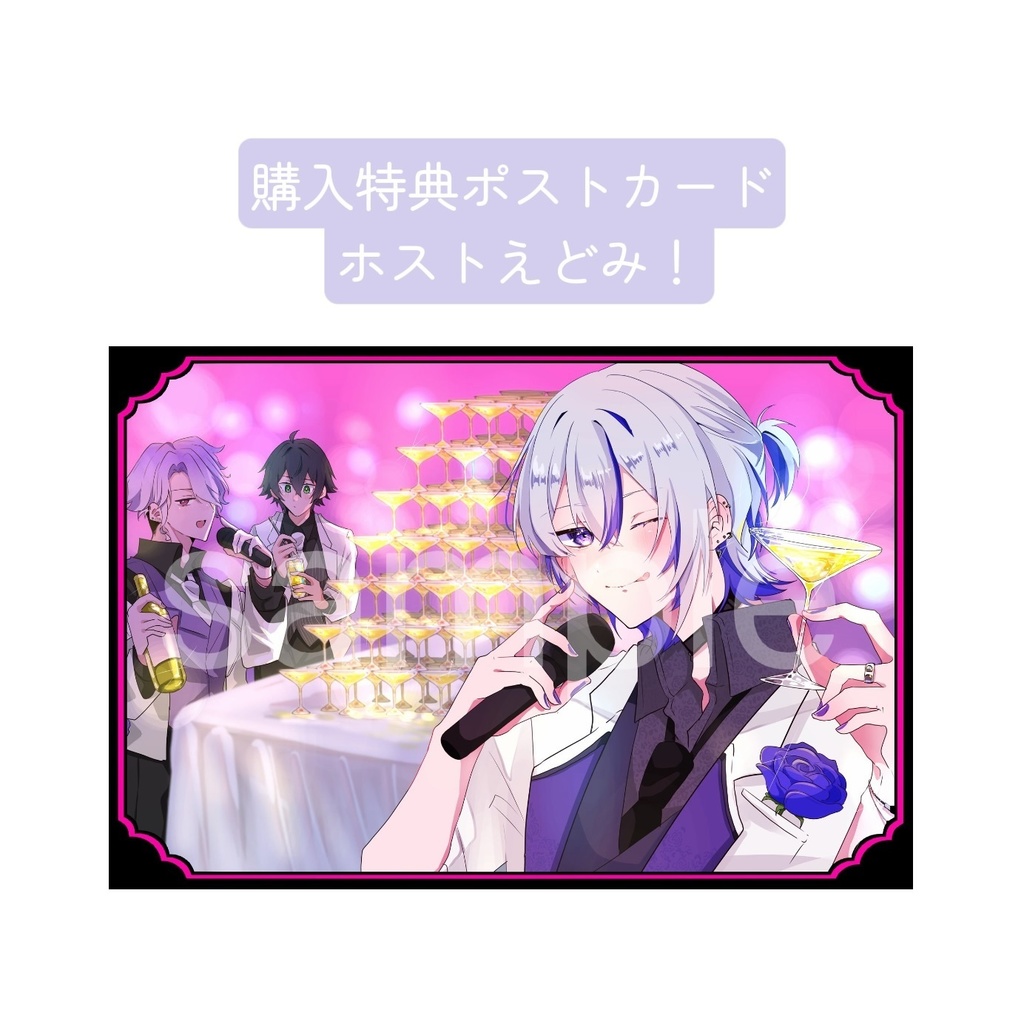 【新刊】えどみぐみ!