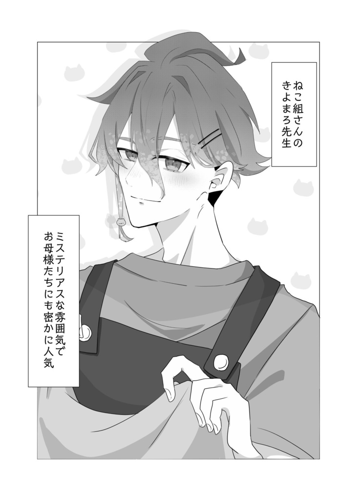 【新刊】えどみぐみ!