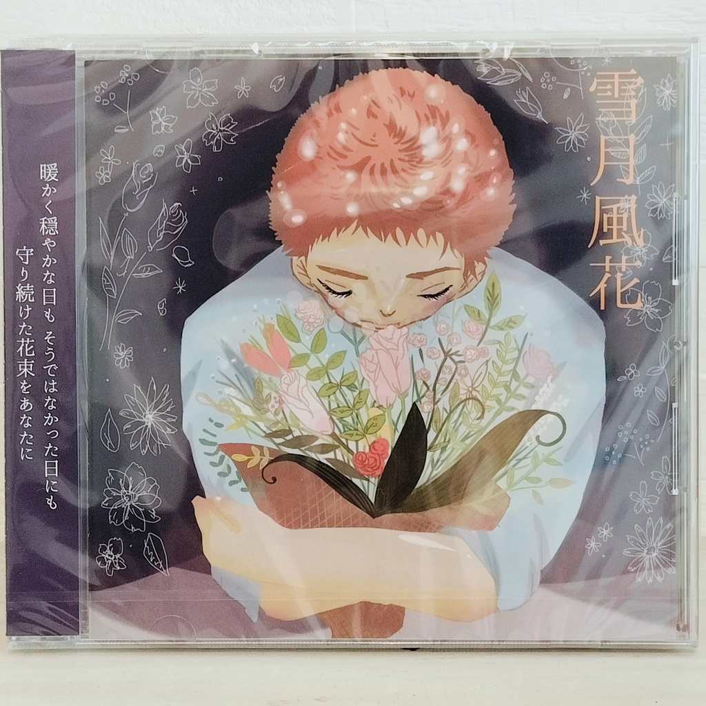 オリジナルCD 雪月風花