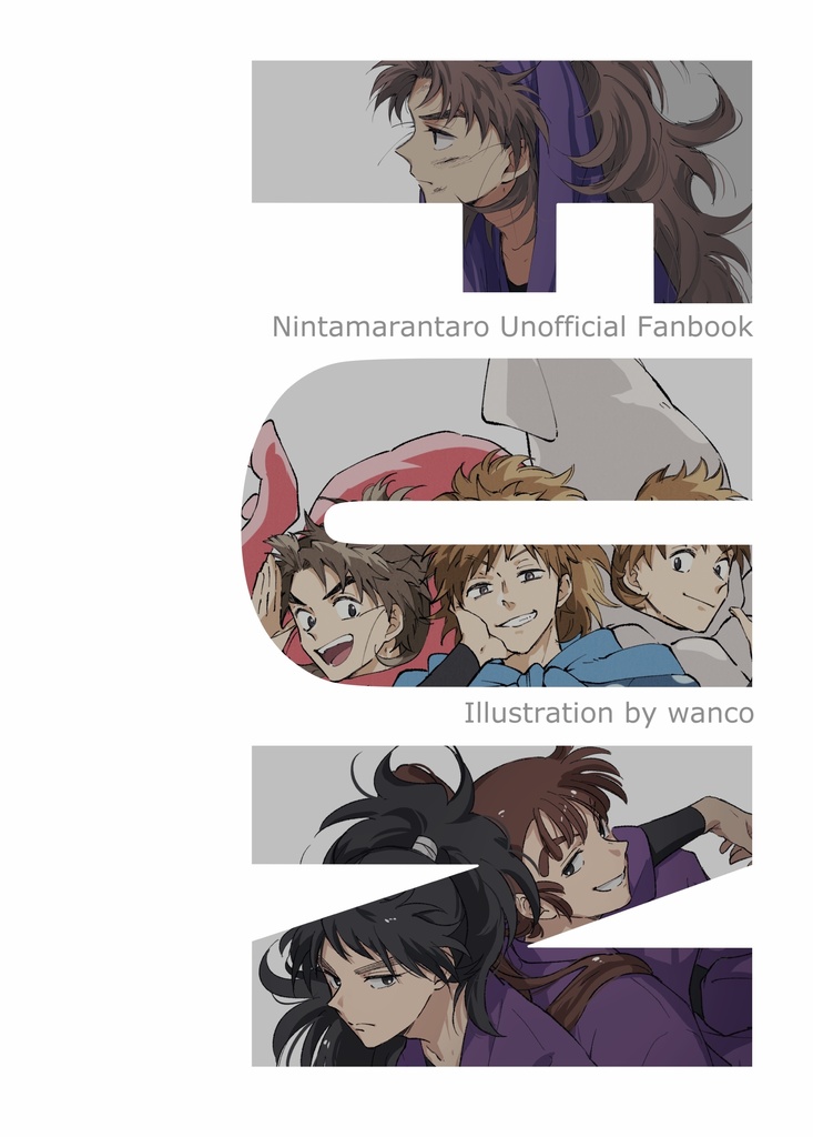 五年生中心イラスト本