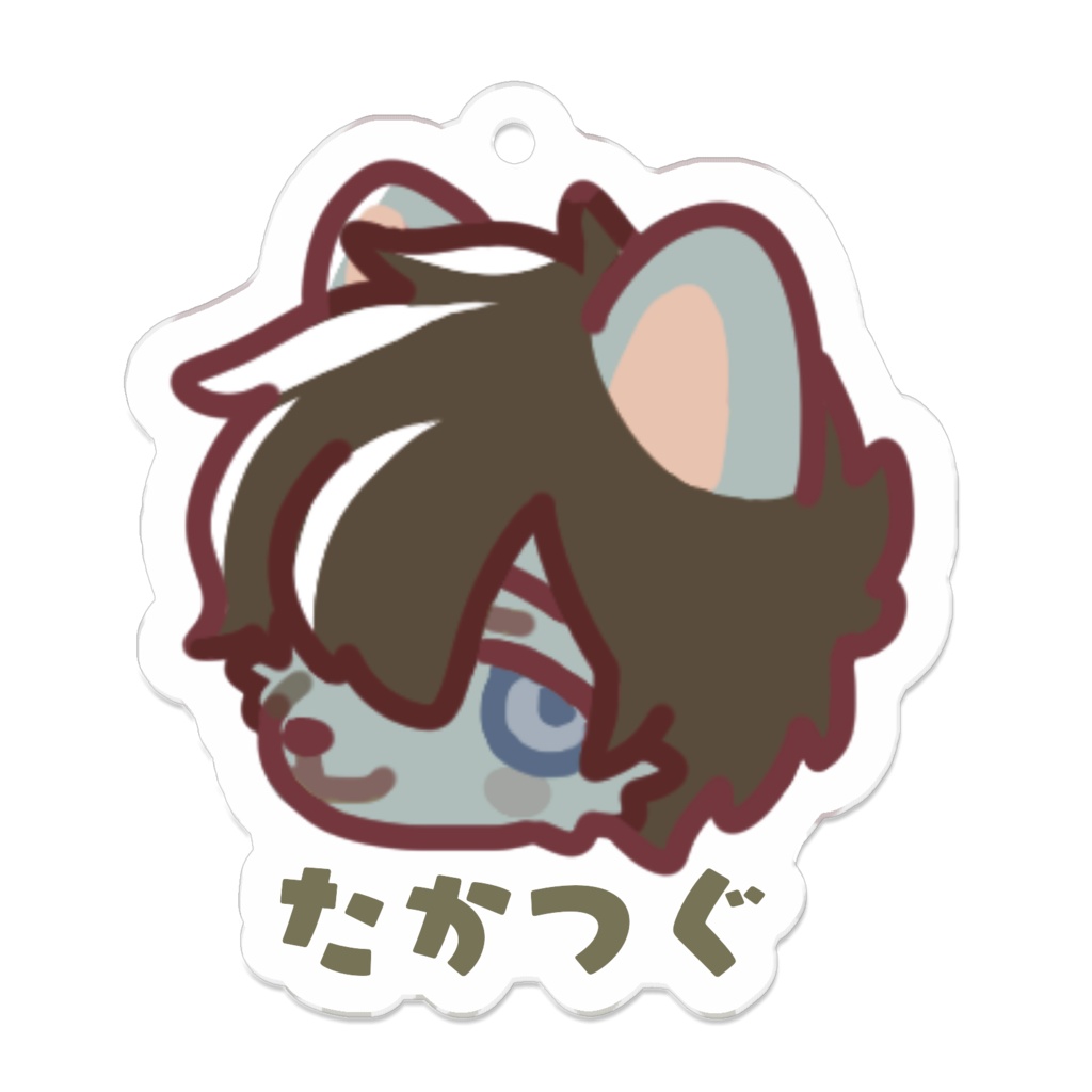 たかつぐ*アクキー