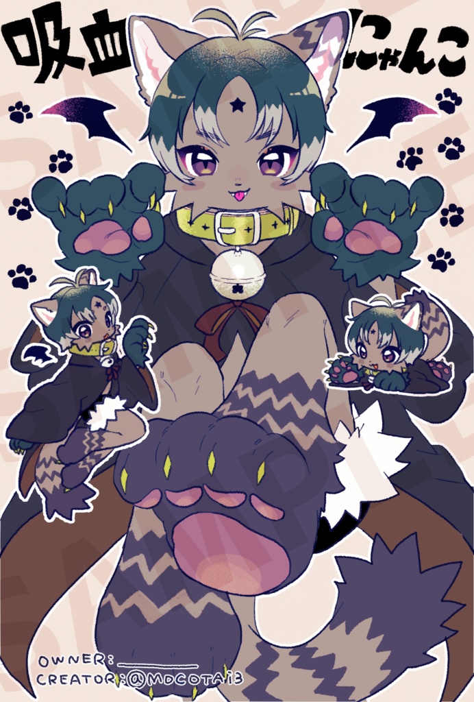 【Adoptable】🐱Vampurr🖤Dark Plum🦇