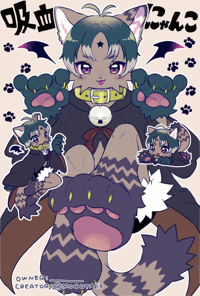 【Adoptable】🐱Vampurr🖤Dark Plum🦇