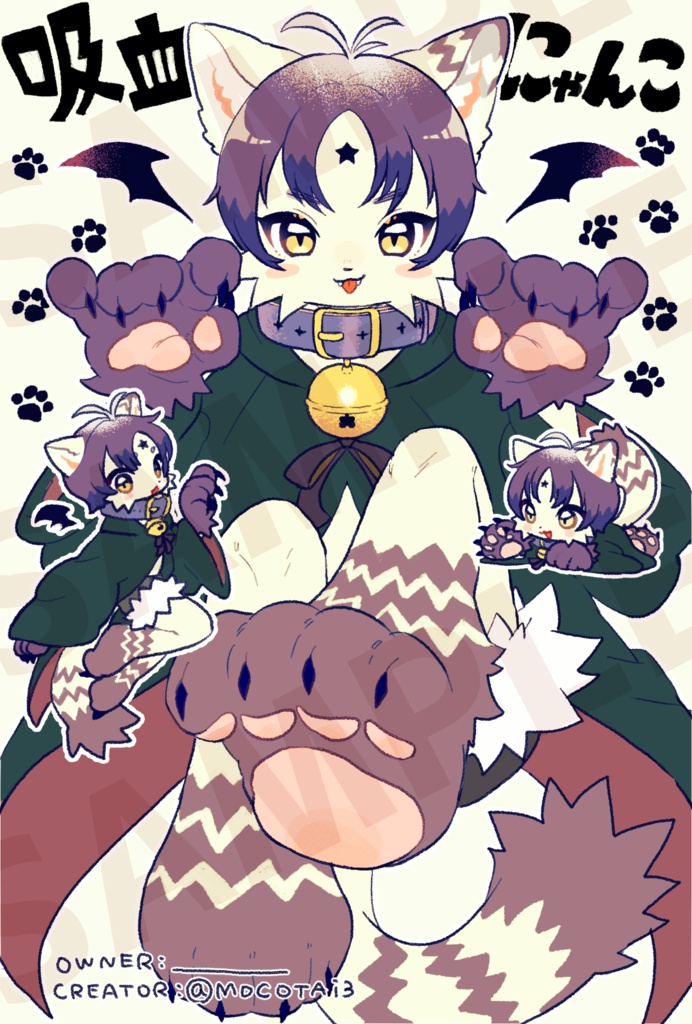 【Adoptable】🐱Vampurr💜Sweet Lilac🦇