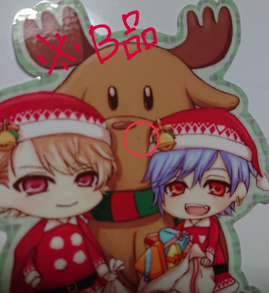 A3!クリアステッカー【クリスマスイベント絵柄】