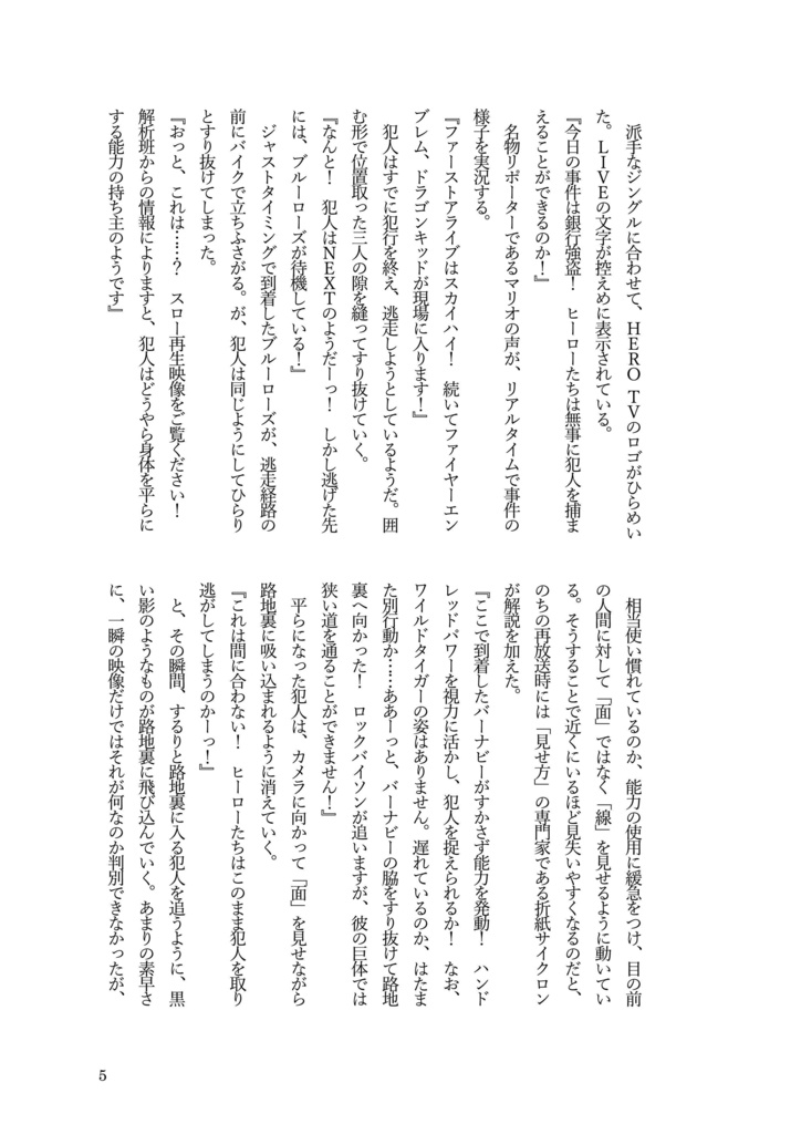 ねこてつさんの本とこねこてつさんの本