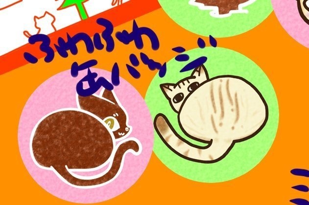 ねこてつレストラン