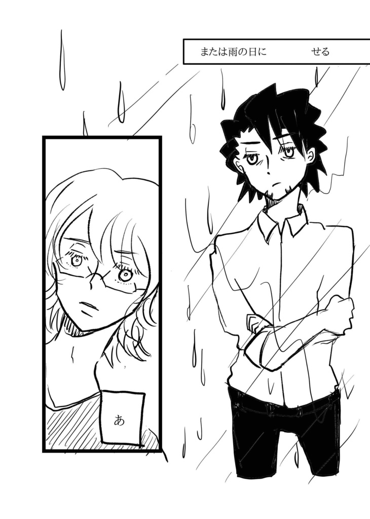 こてつさんのねこしぐさ