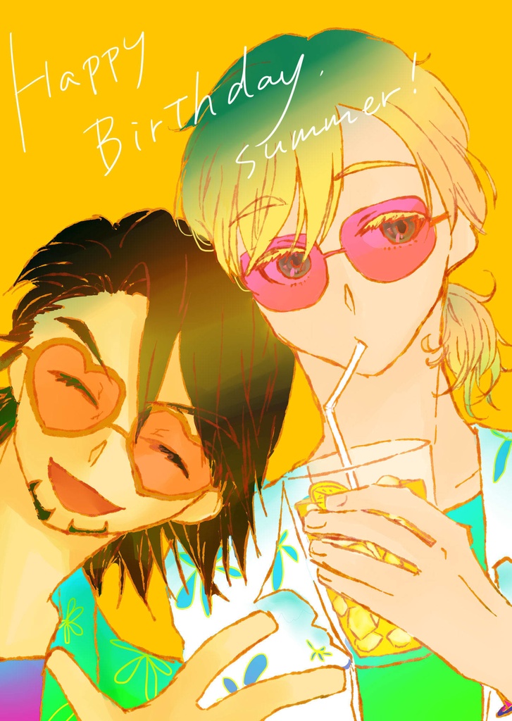 Happy Birthday, Summer!