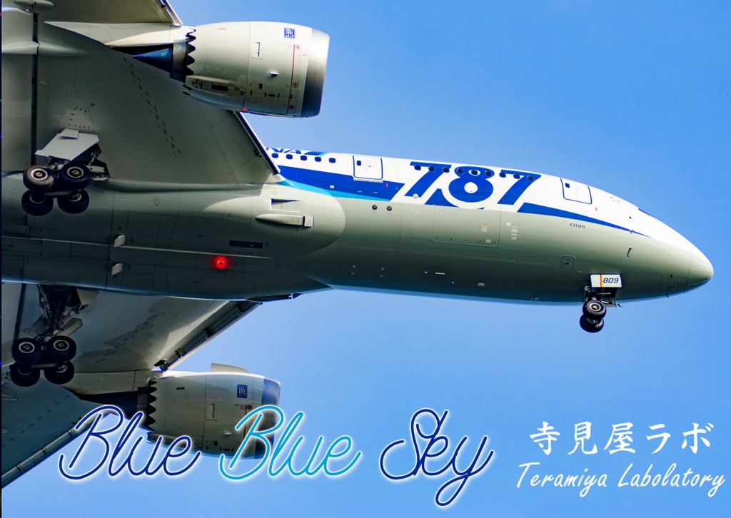 BlueBlueSky