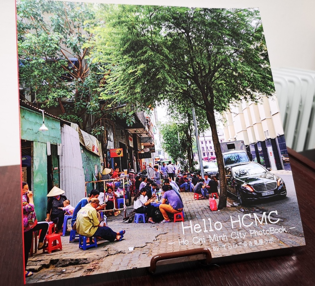 Hello HCMC ――Ho Chi Minh City PhotoBook――