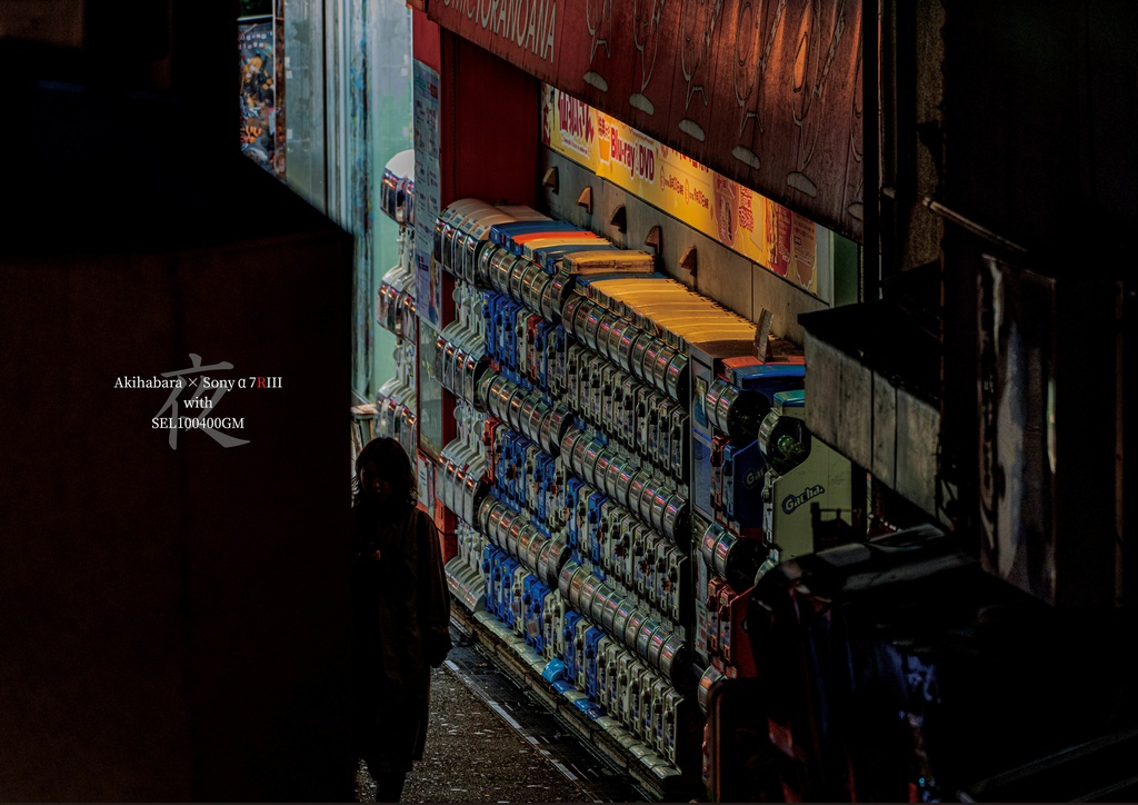 【電子書籍】秋葉原七変化――七つのカメラと七つの風景――