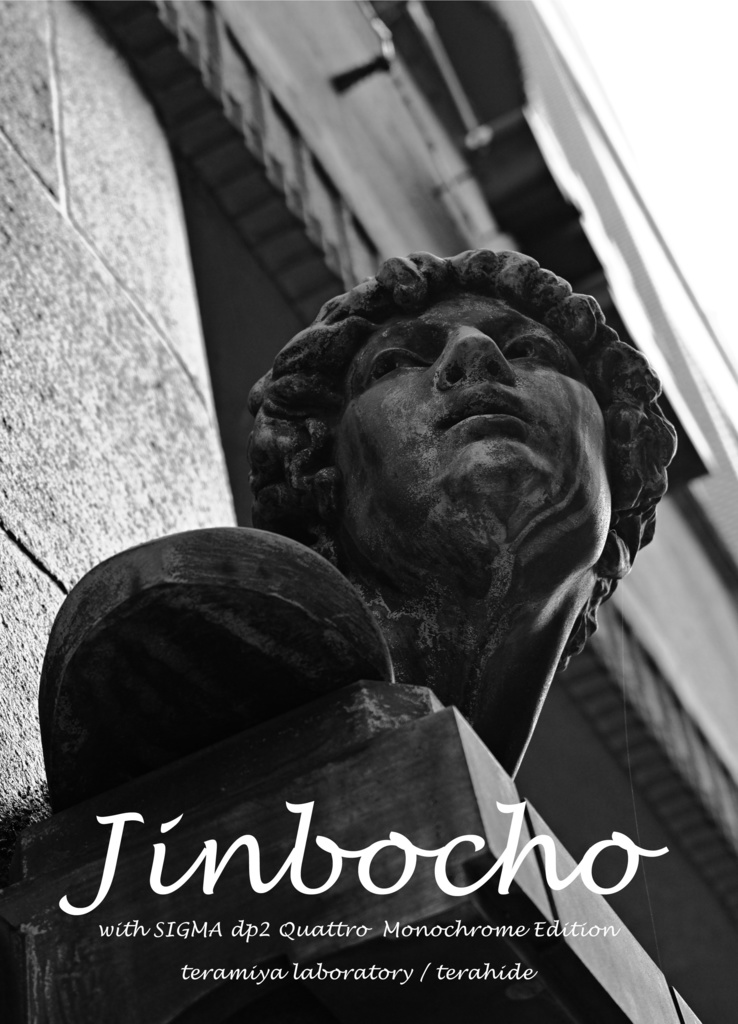 Jinbocho with SIGMA dp2 Quattro
