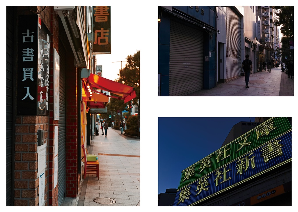 Jinbocho with SIGMA dp2 Quattro