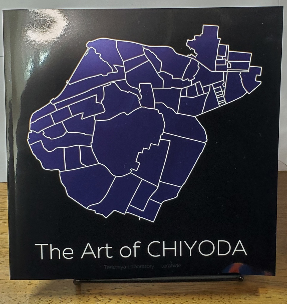 The Art of CHIYODA