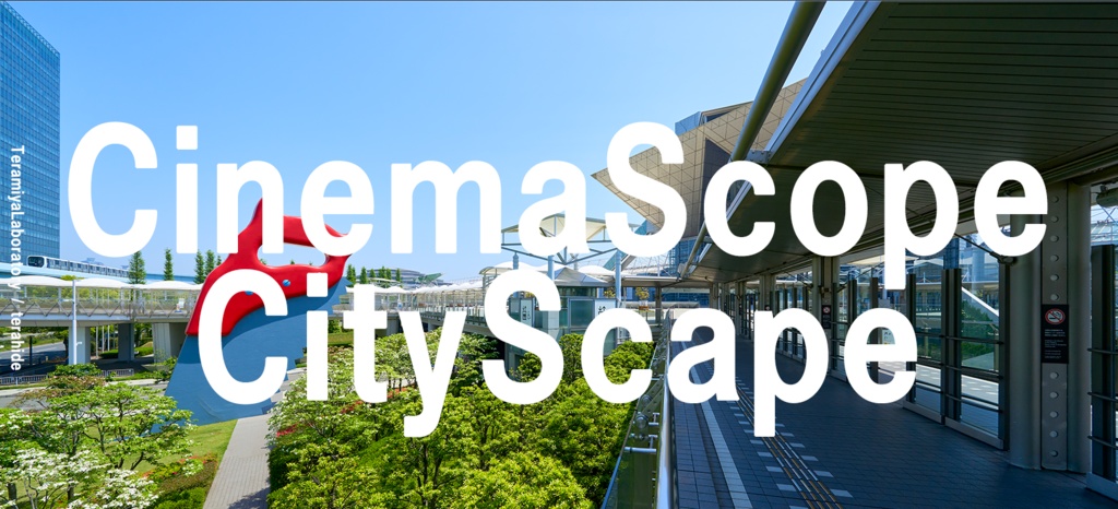 CinemaScope CityScape