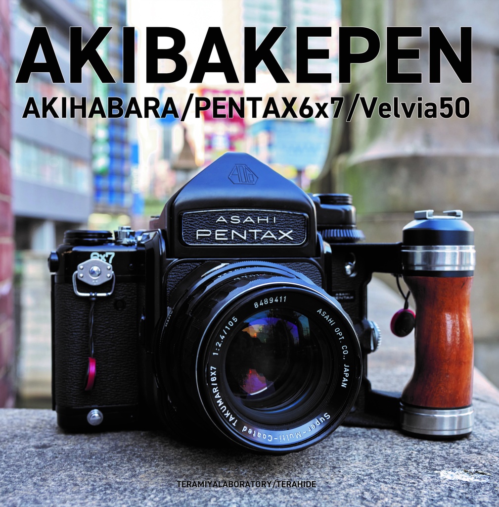 【C101新刊】AKIBAKEPEN