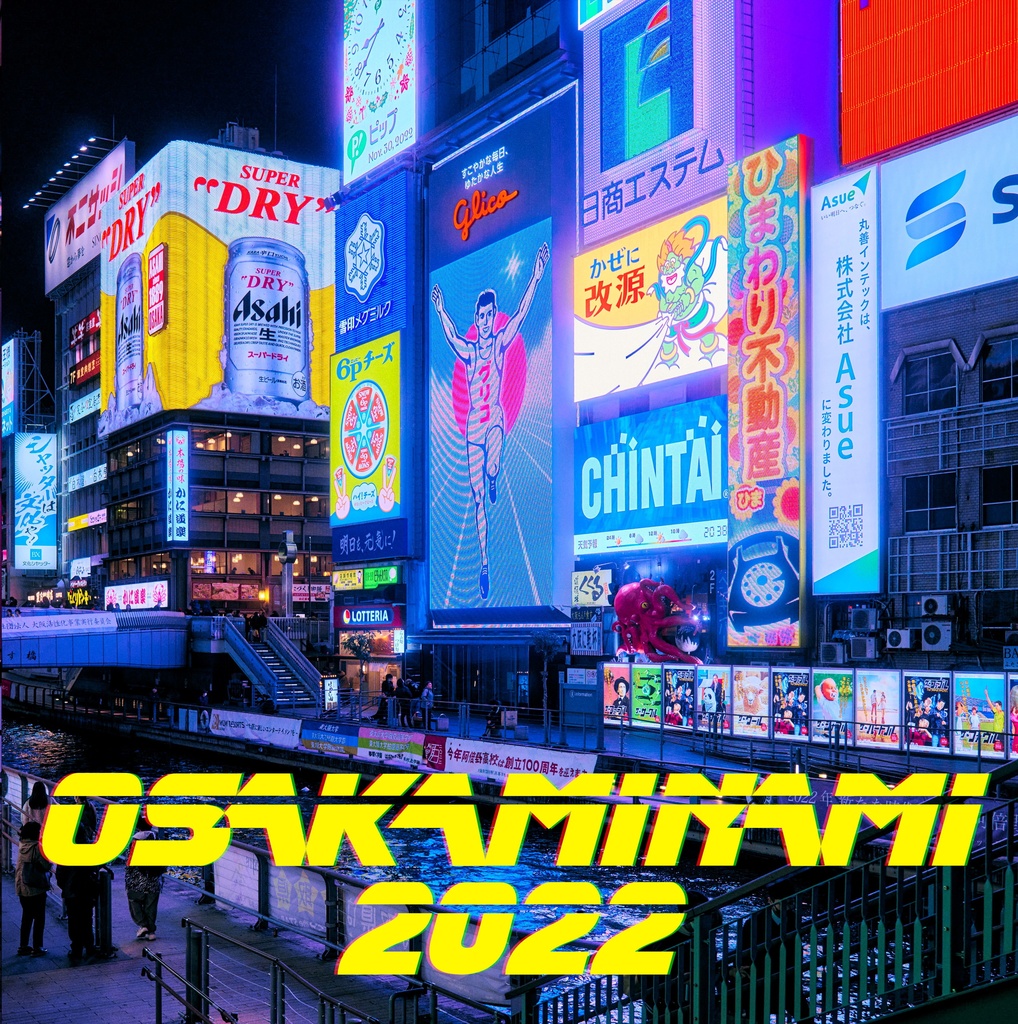 【C101新刊】OSAKAMINAMI2022