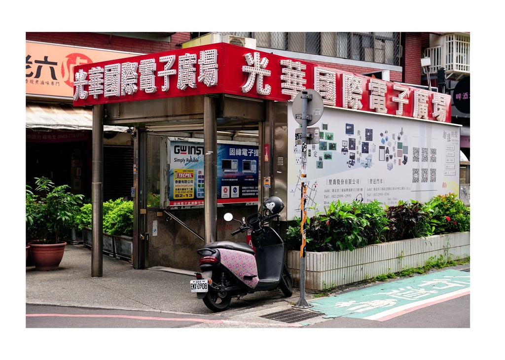 【C102新刊】台北旅情