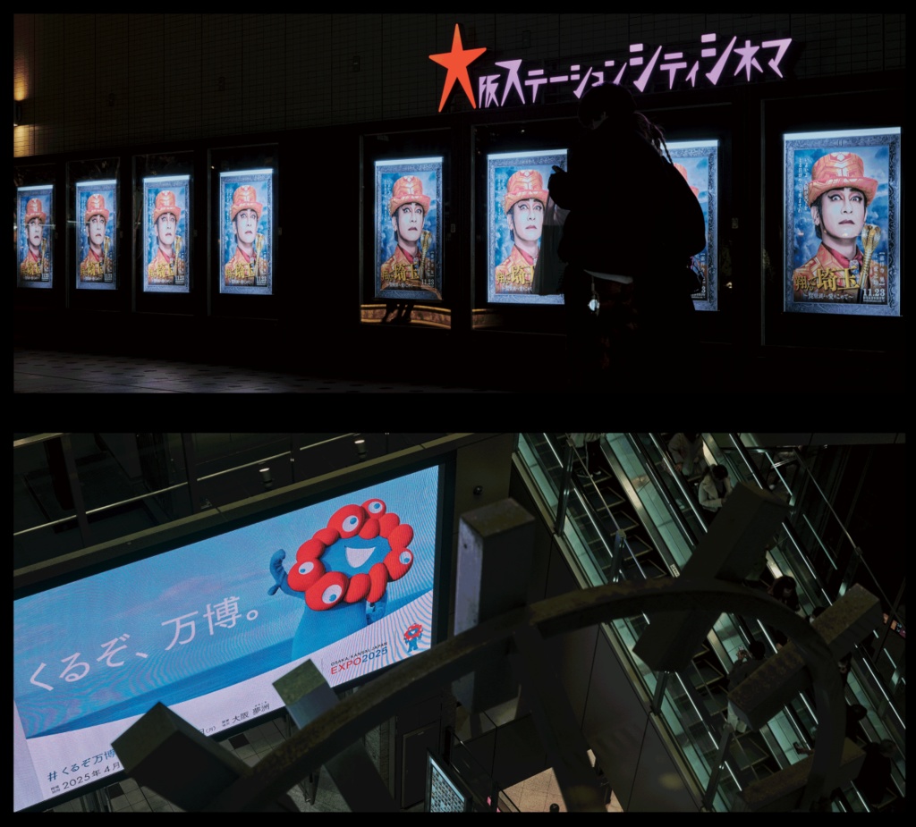 【C103】CineOsaka