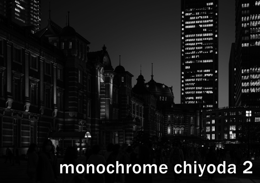 【C103】monochrome chiyoda 2