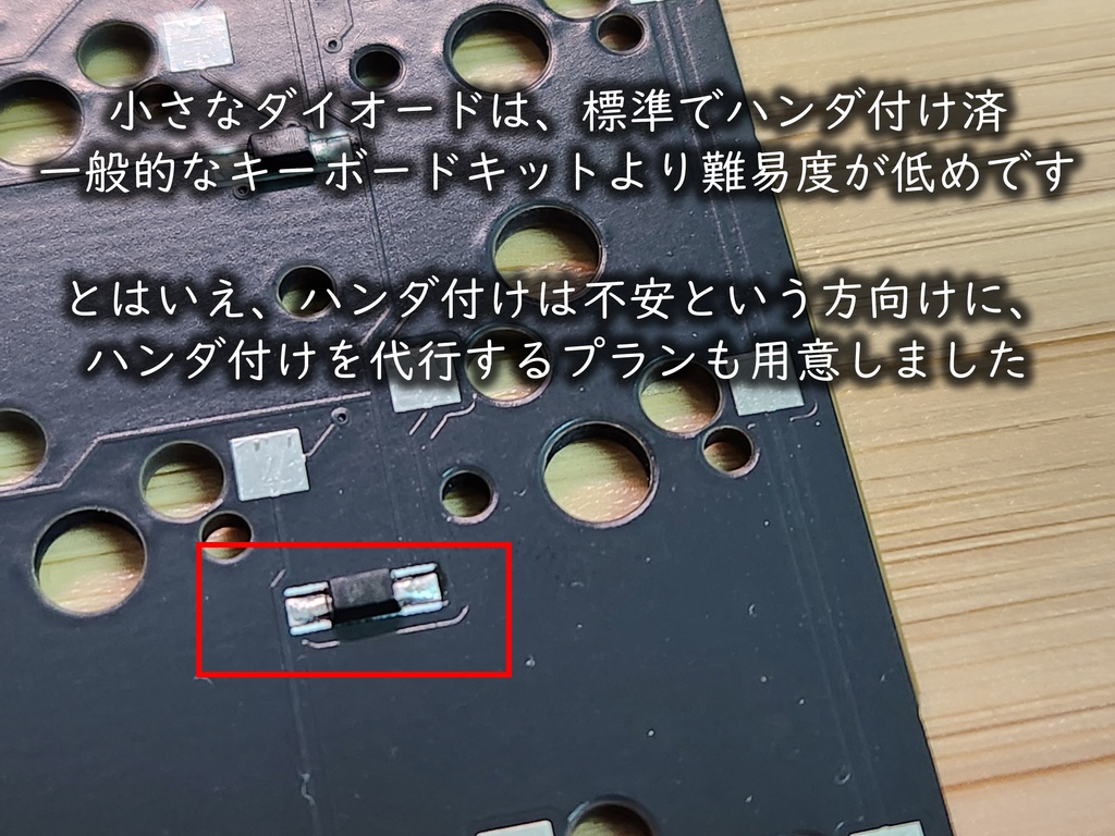 Mellow65 自作キーボードキット