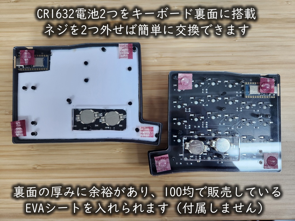 Mellow65 自作キーボードキット