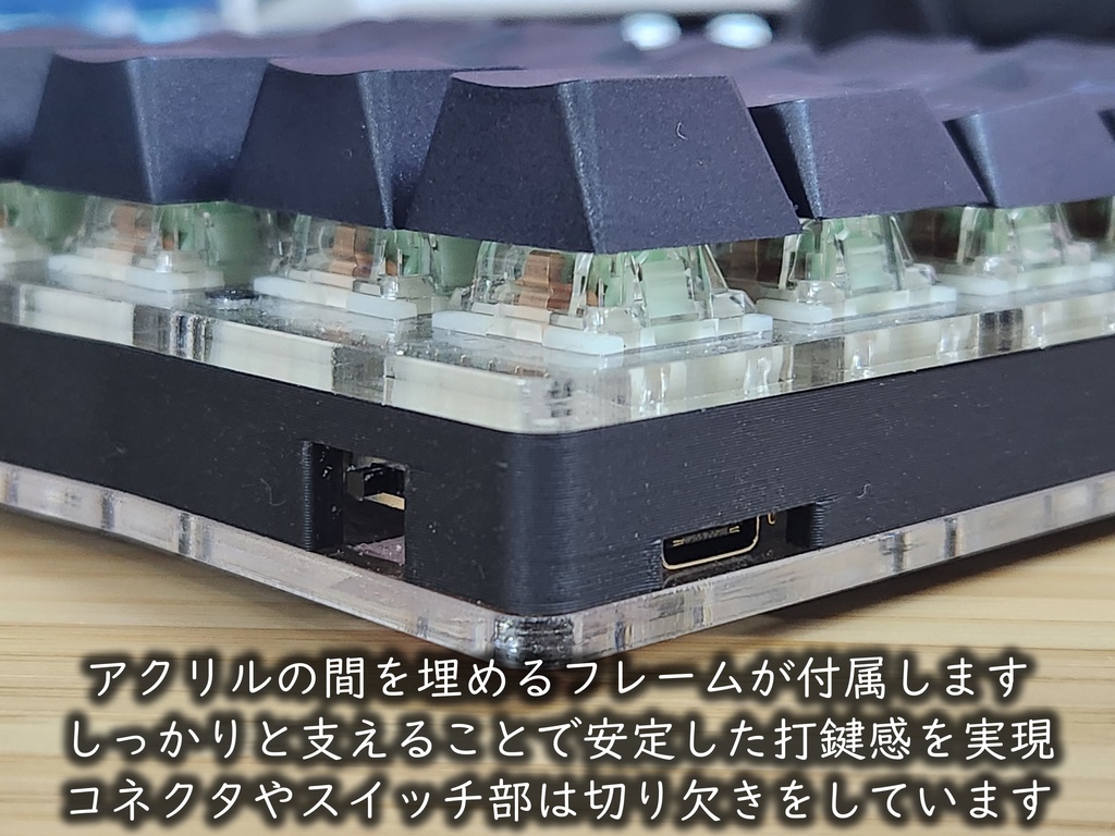 Mellow65 自作キーボードキット