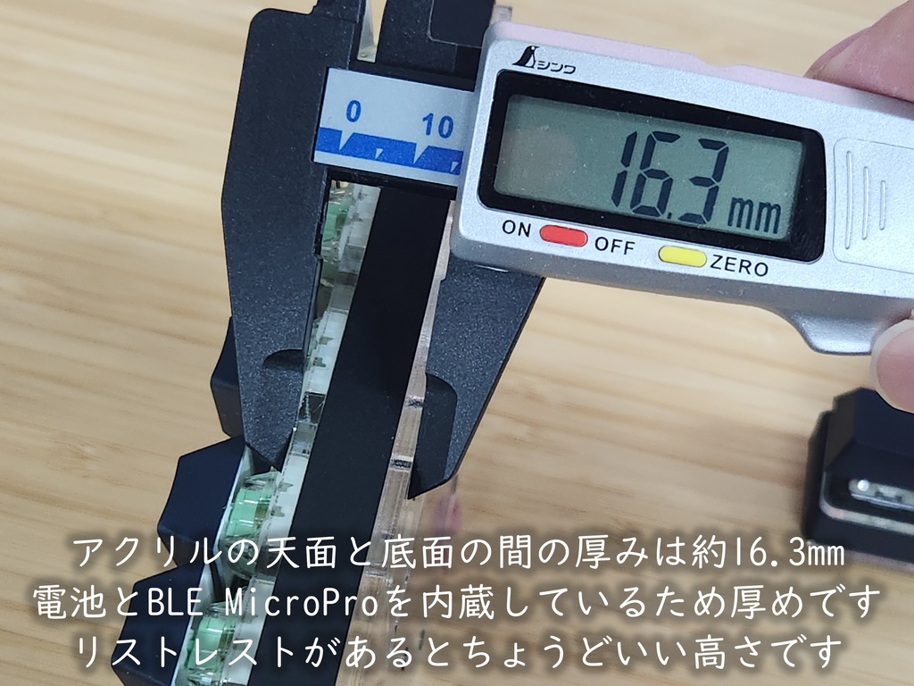 Mellow65 自作キーボードキット