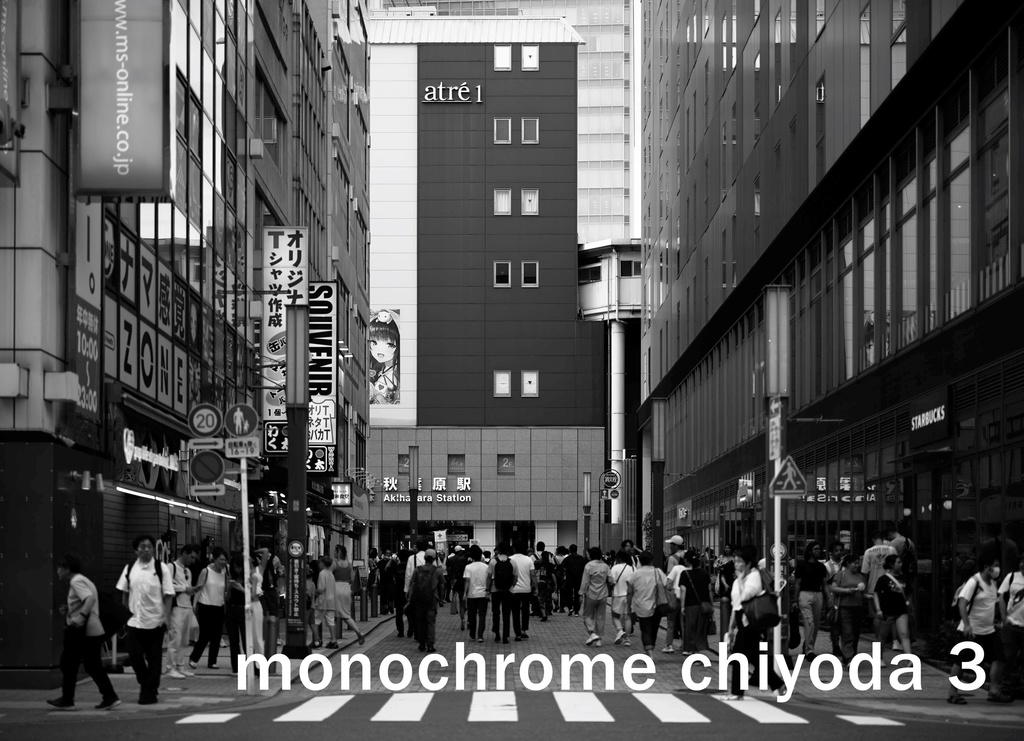 【C104】monochrome chiyoda 3