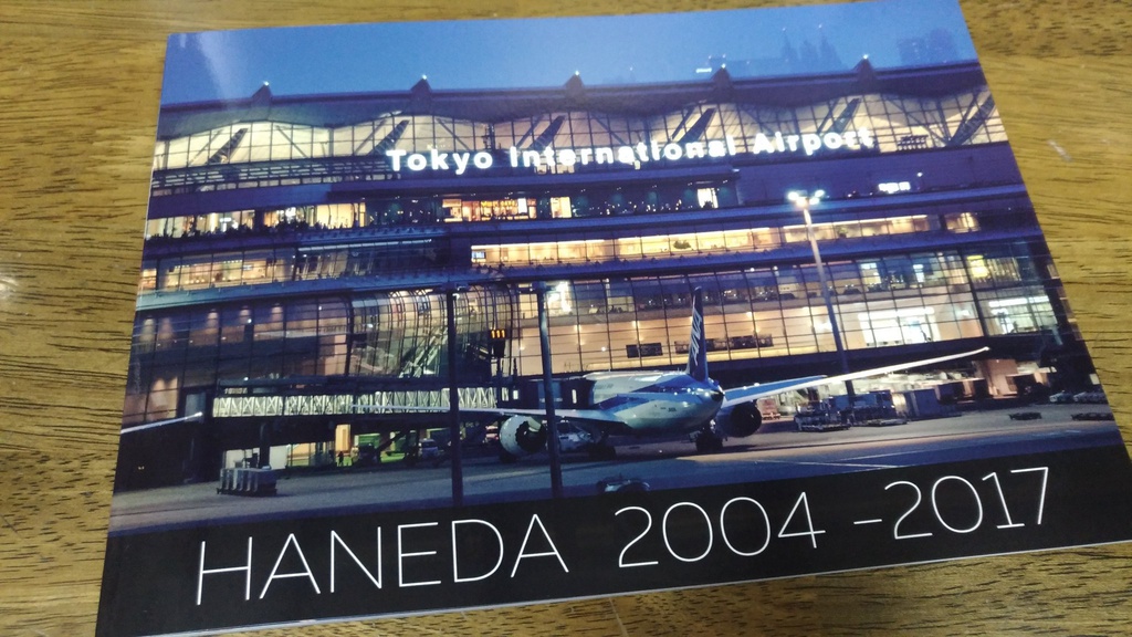 HANEDA 2004-2017