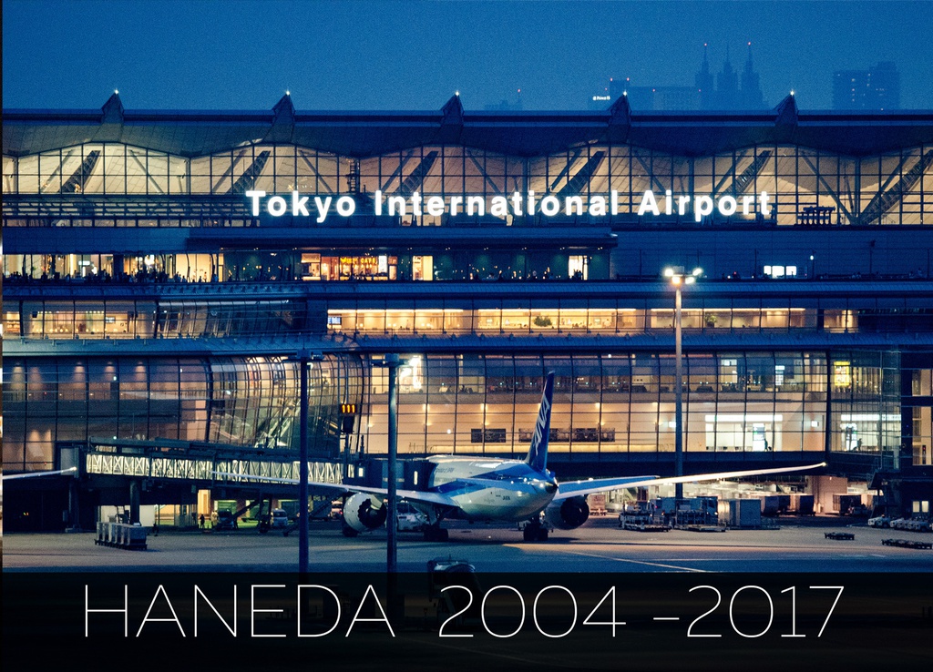 HANEDA 2004-2017