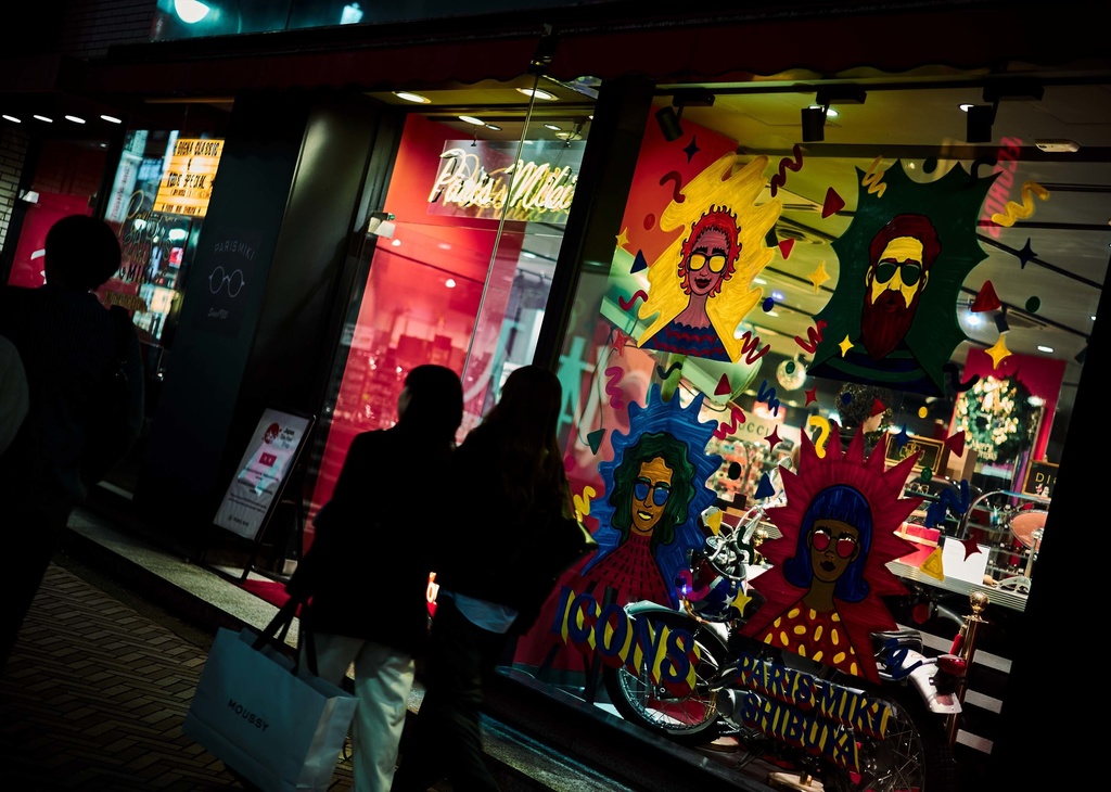 TOKYO NOCTURNES